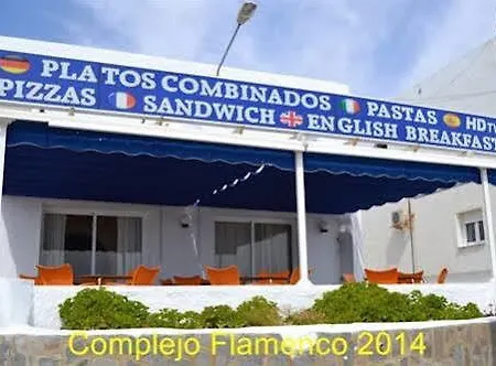 El Flamenco 2* Mojacar